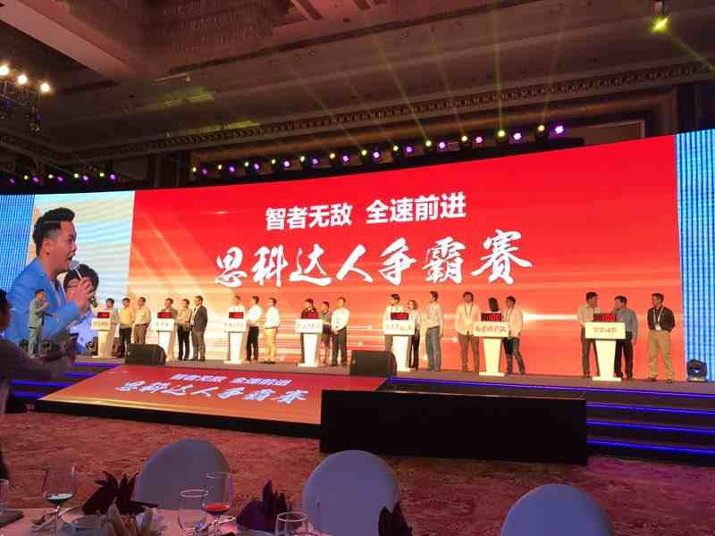 誰與爭鋒，尚陽股份戰(zhàn)將閃耀思科2017大中華區(qū)合作伙伴峰會