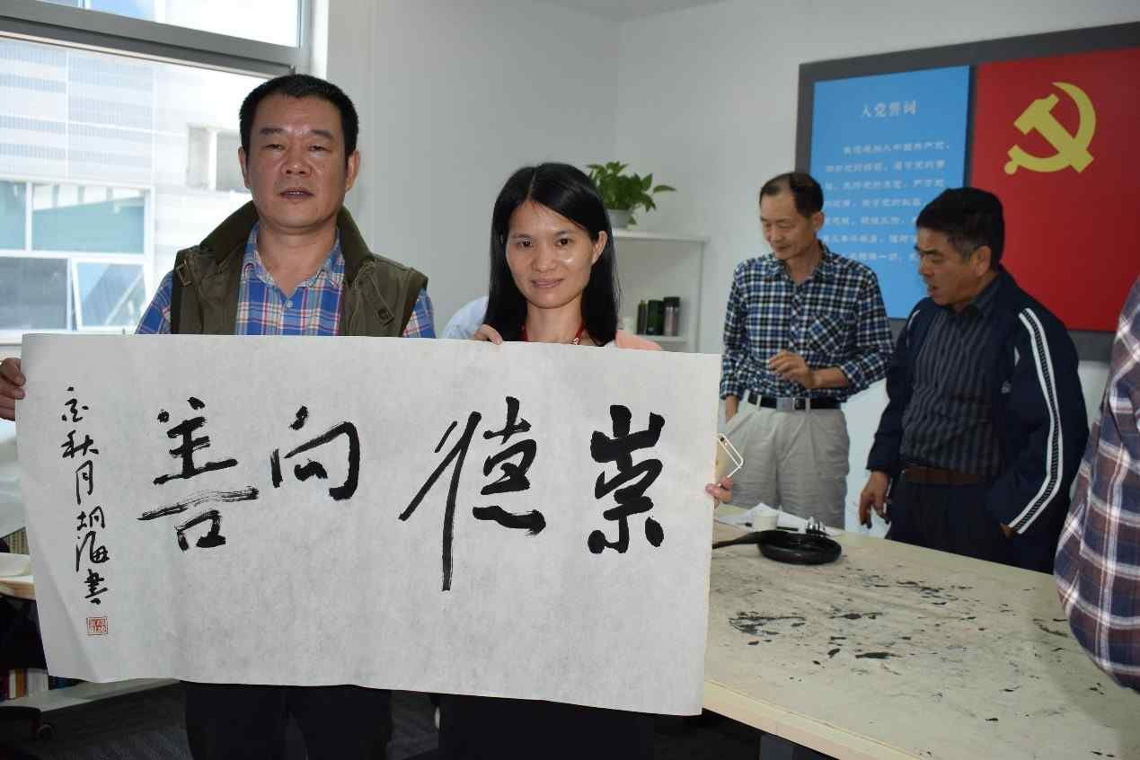 尚陽股份舉辦“學(xué)十九大，做文化人”書法聯(lián)誼活動(dòng)