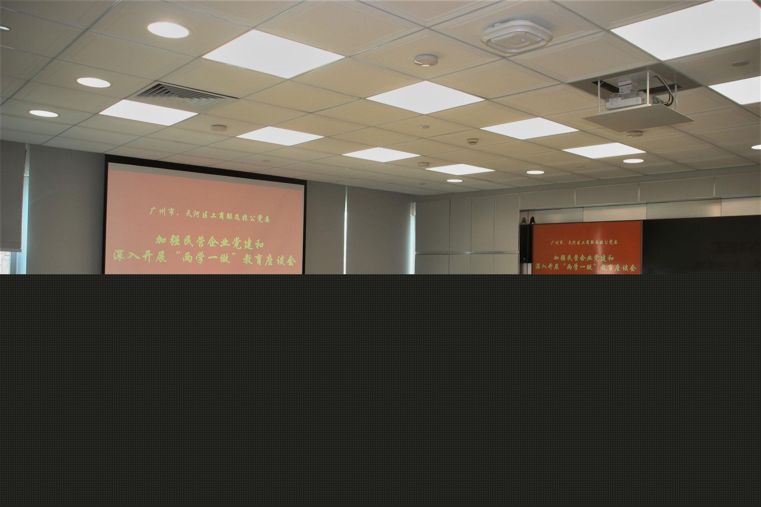 市非公黨建、非公經(jīng)濟(jì)組織黨委到尚陽科技股份有限公司調(diào)研指導(dǎo)企業(yè)黨建和開展“兩學(xué)一做”教育活動(dòng)