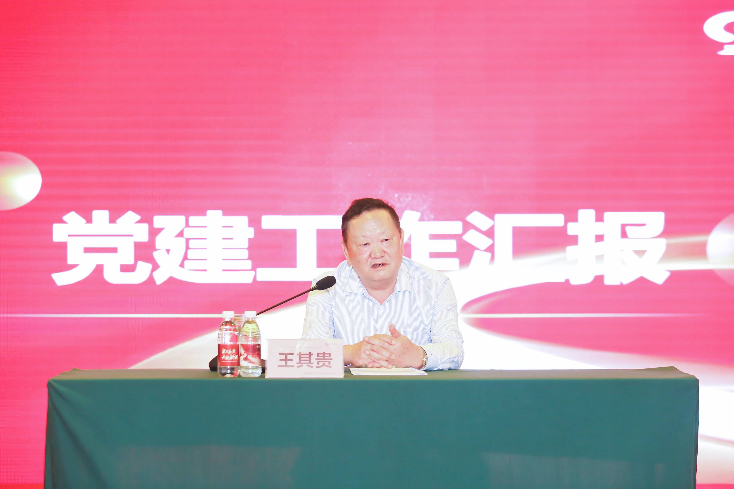 繼續(xù)創(chuàng)新發(fā)展，讓黨建文化這面鮮艷紅旗高高飄揚(yáng)